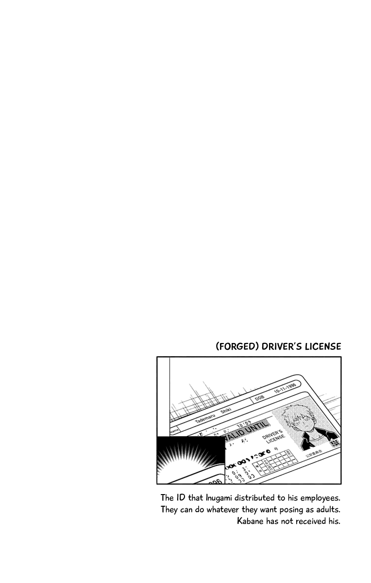 Kemono Jihen Chapter 28.5 page 1 - Chapter 28.5: Volume Extra