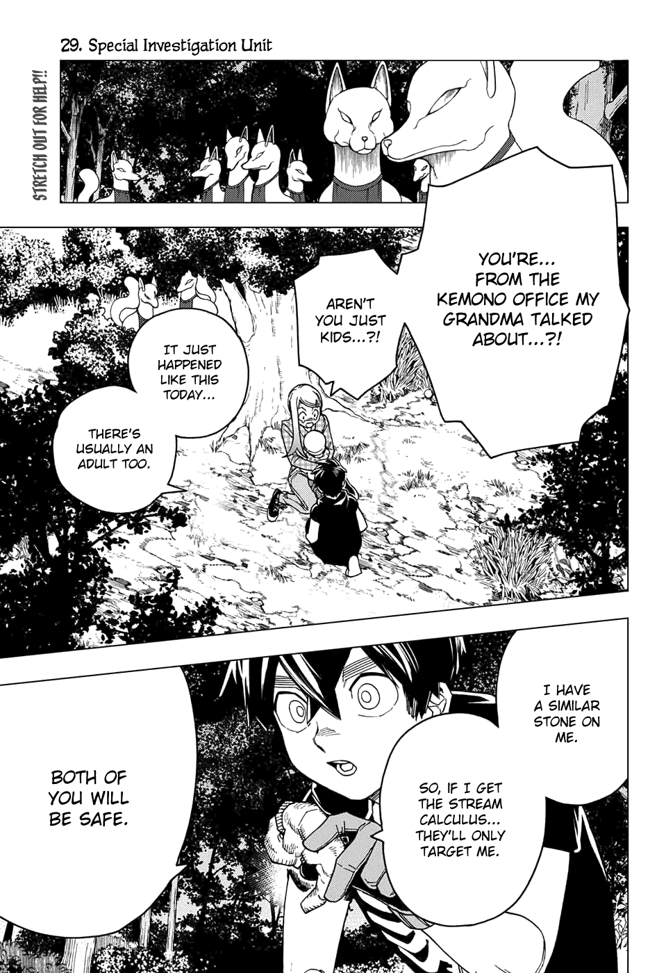 Kemono Jihen Chapter 29 page 1 - Chapter 29: Special Investigation Unit
