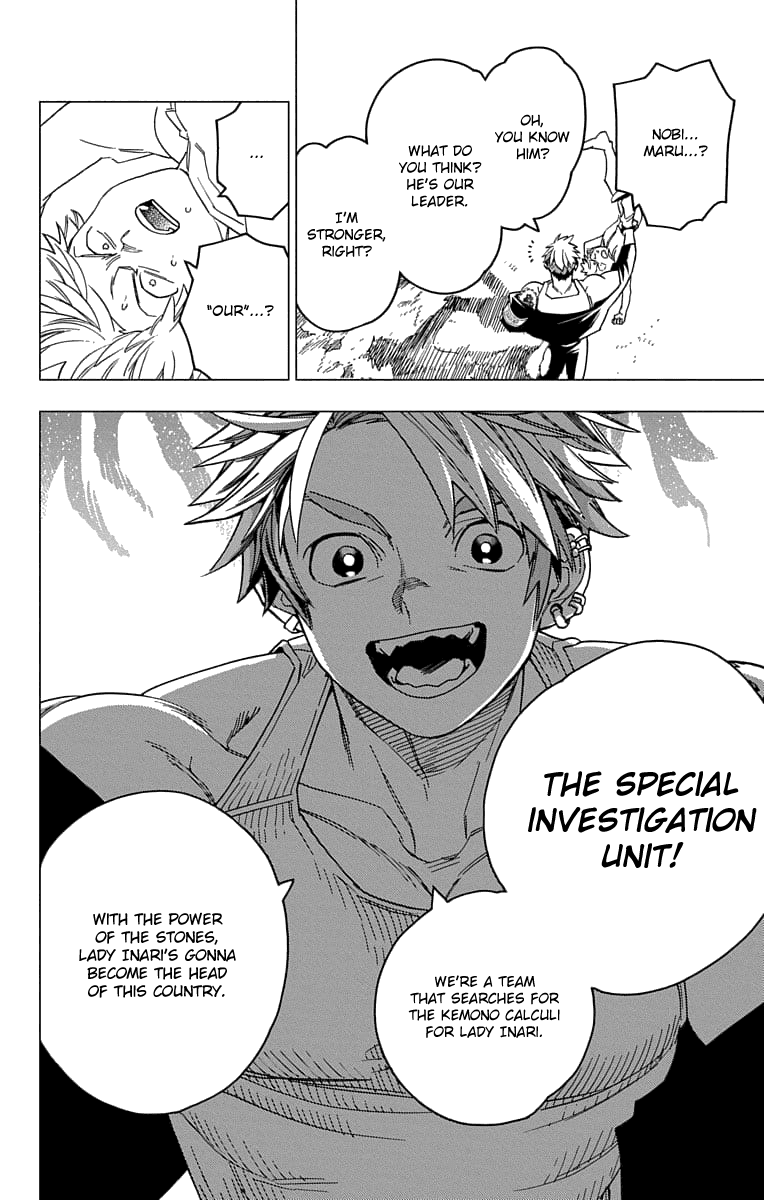 Kemono Jihen Chapter 29 page 23 - Chapter 29: Special Investigation Unit