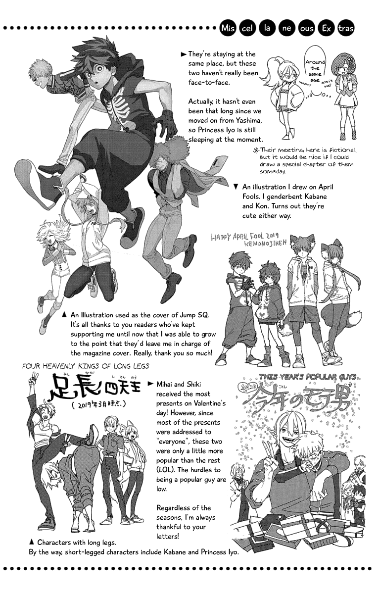 Kemono Jihen Chapter 31.5 page 2 - Chapter 31.5: Volume Extra
