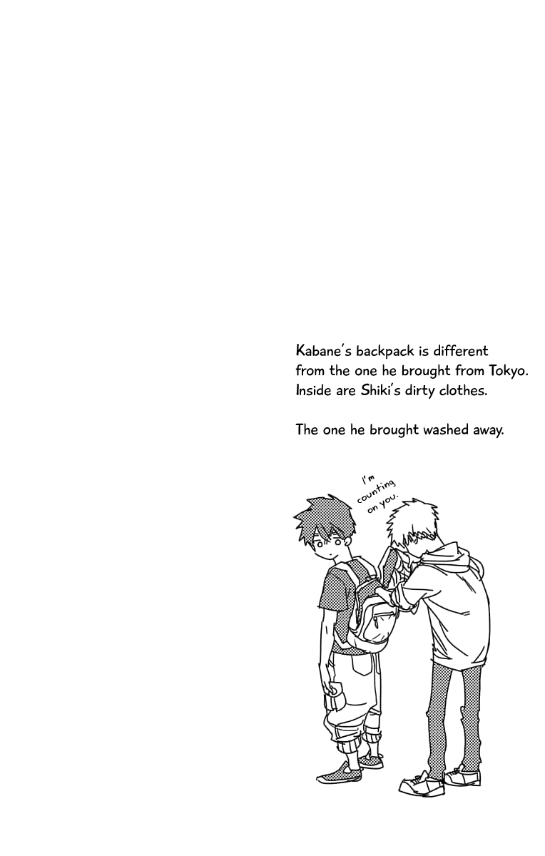 Kemono Jihen Chapter 32.5 page 1 - Chapter 32.5: Volume Extra