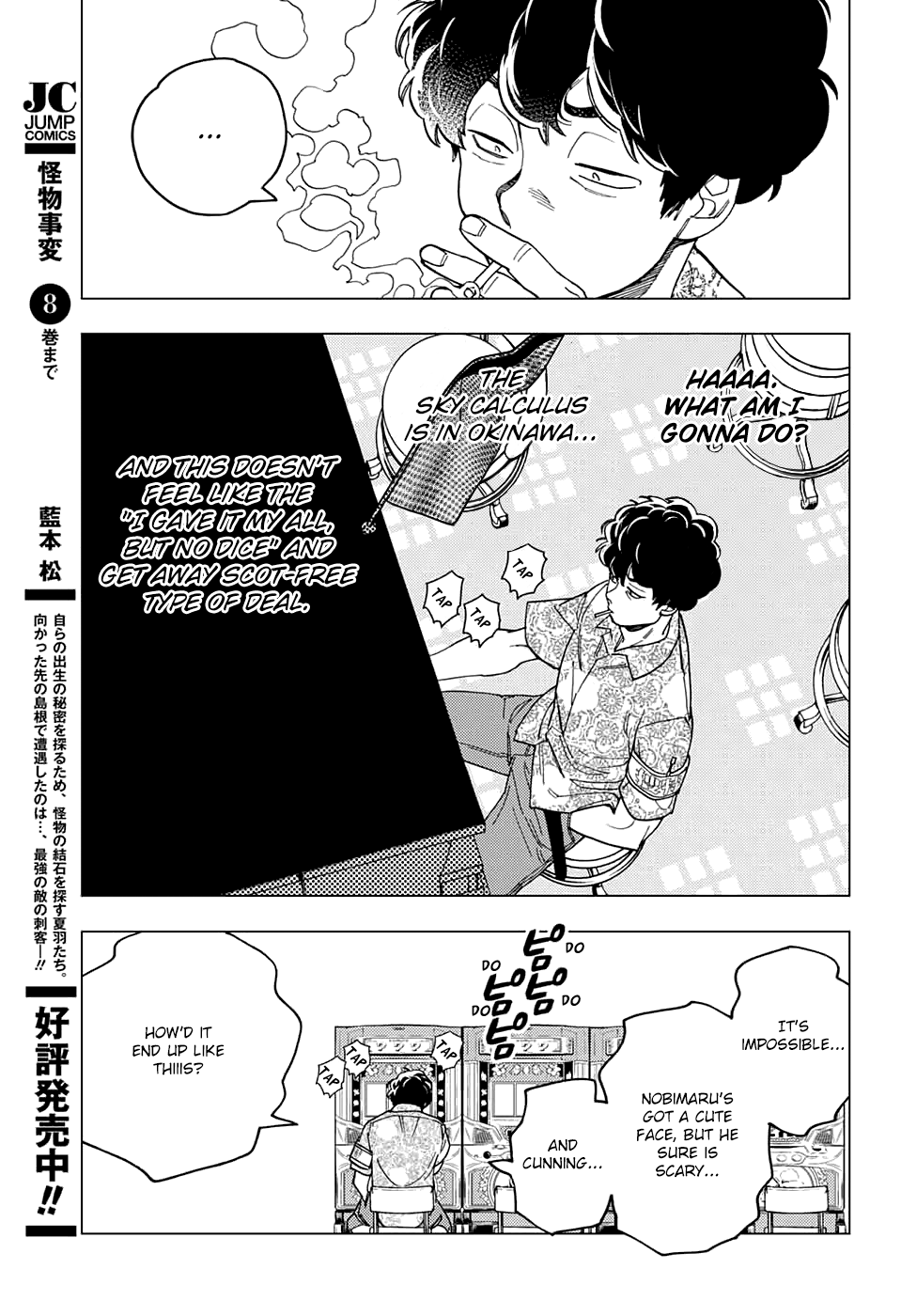 Kemono Jihen Chapter 32 page 37 - Chapter 32: On the Move