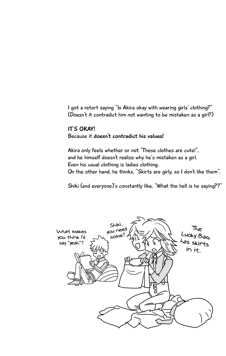 Kemono Jihen Chapter 33.5 page 1 - Chapter 33.5: Volume Extra