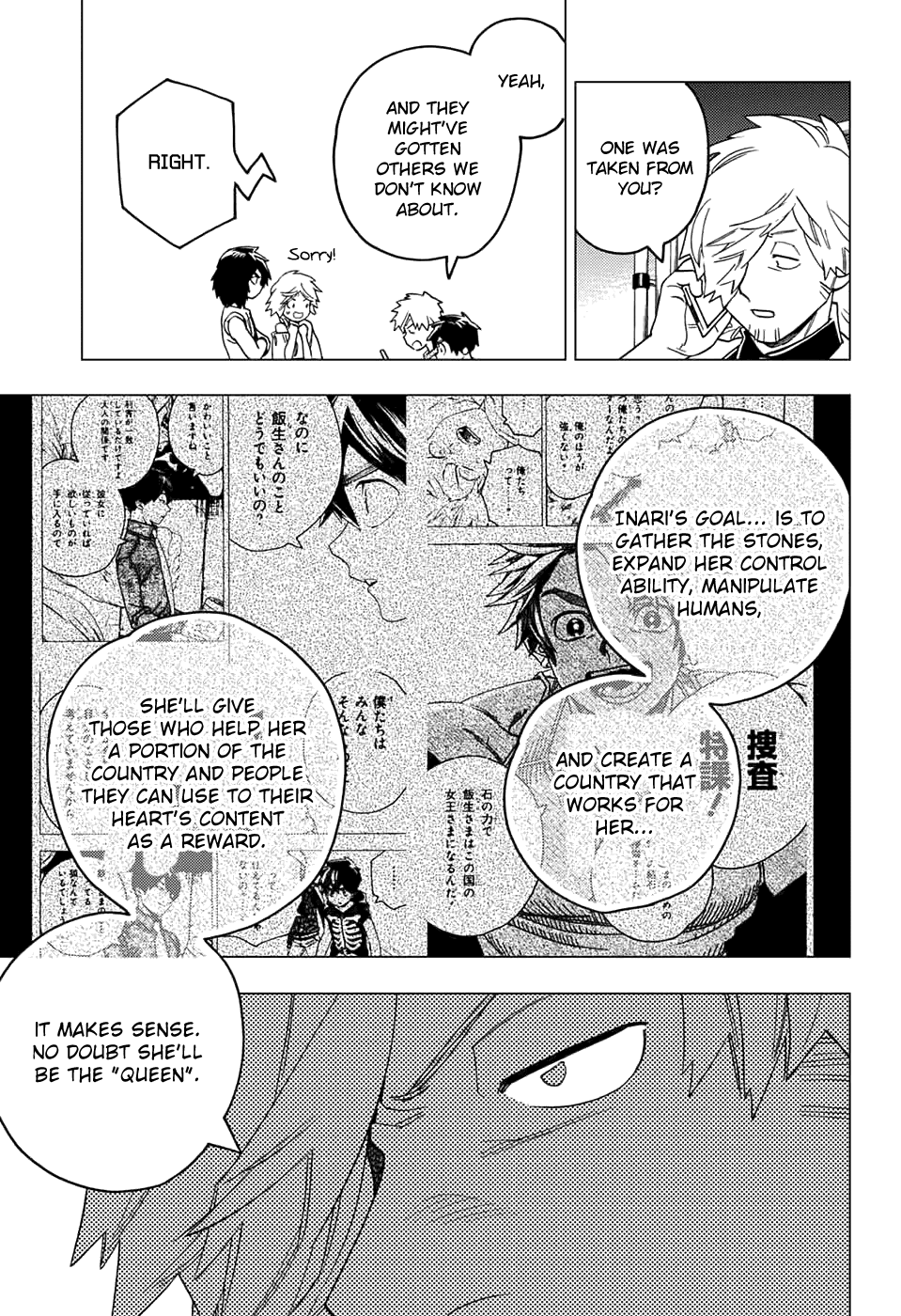 Kemono Jihen Chapter 34 page 13 - Chapter 34: Meet Up