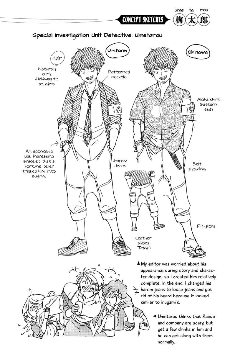 Kemono Jihen Chapter 35.5 page 3 - Chapter 35.5: Volume Extras