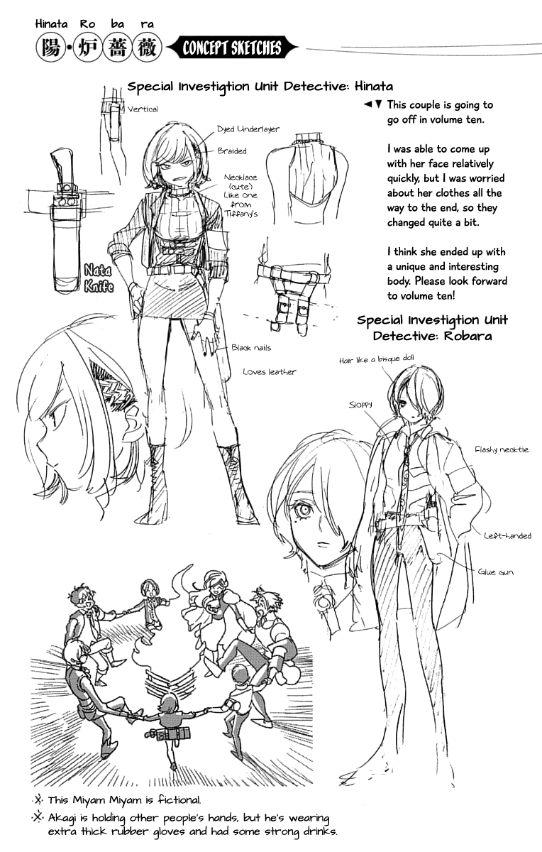 Kemono Jihen Chapter 35.5 page 4 - Chapter 35.5: Volume Extras