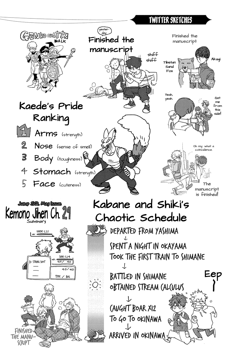 Kemono Jihen Chapter 35.5 page 5 - Chapter 35.5: Volume Extras