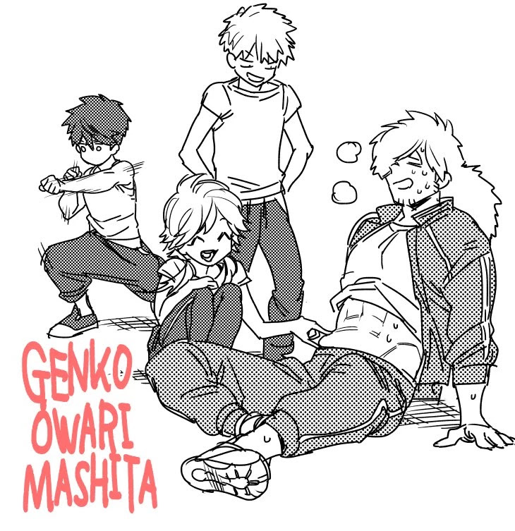 Kemono Jihen Chapter 35.5 page 9 - Chapter 35.5: Volume Extras