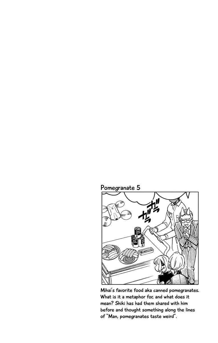 Kemono Jihen Chapter 36.5 page 1 - Chapter 36.5: Volume Extra
