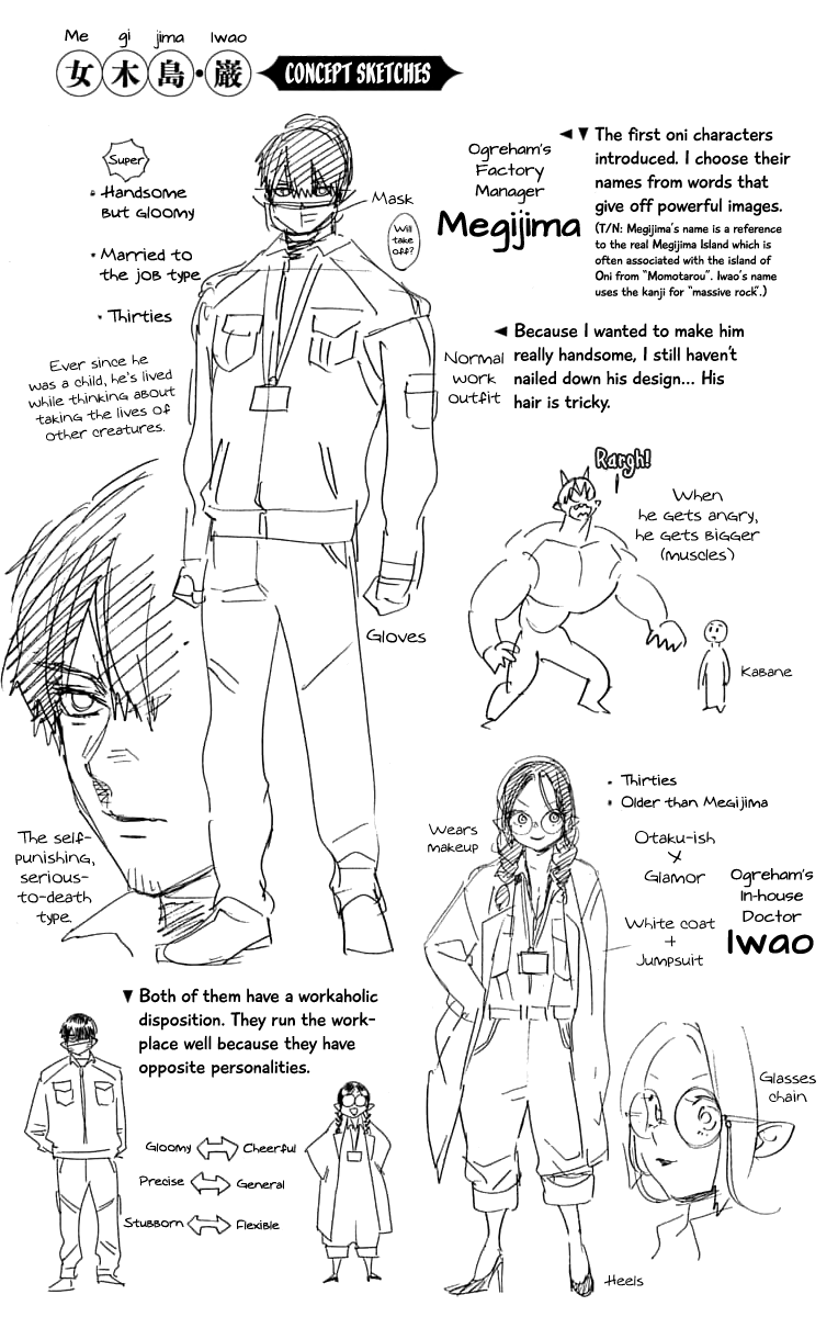 Kemono Jihen Chapter 39.5 page 2 - Chapter 39.5: Volume Extras