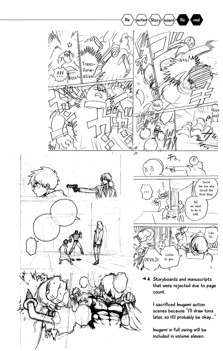 Kemono Jihen Chapter 39.5 page 3 - Chapter 39.5: Volume Extras