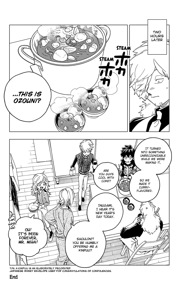 Kemono Jihen Chapter 39.5 page 9 - Chapter 39.5: Volume Extras