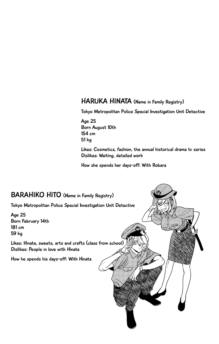 Kemono Jihen Chapter 42.5 page 1 - Chapter 42.5: Volume Extra
