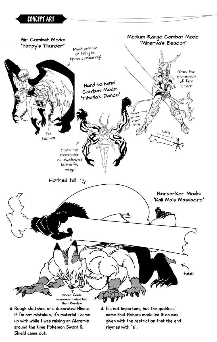Kemono Jihen Chapter 43.5 page 2 - Chapter 43.5: Volume Extras