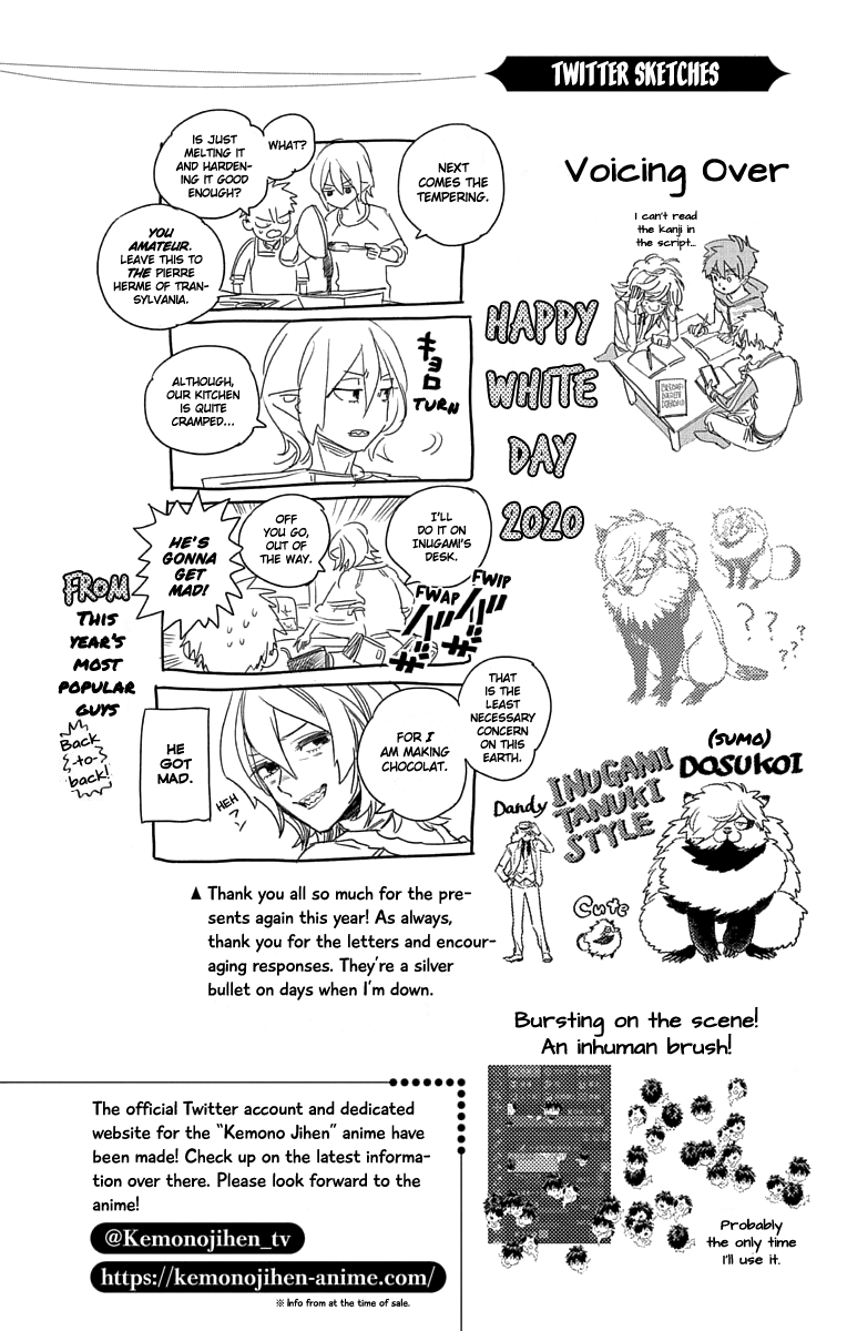 Kemono Jihen Chapter 43.5 page 3 - Chapter 43.5: Volume Extras