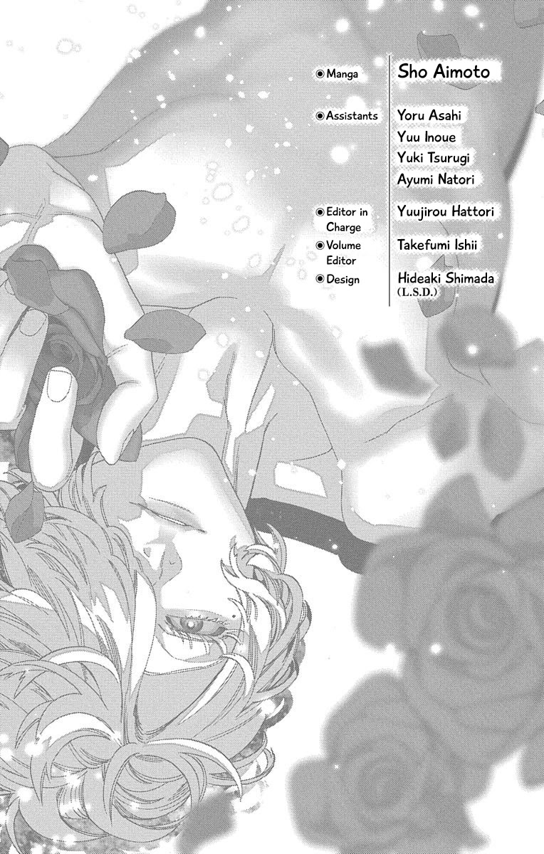 Kemono Jihen Chapter 43.5 page 4 - Chapter 43.5: Volume Extras