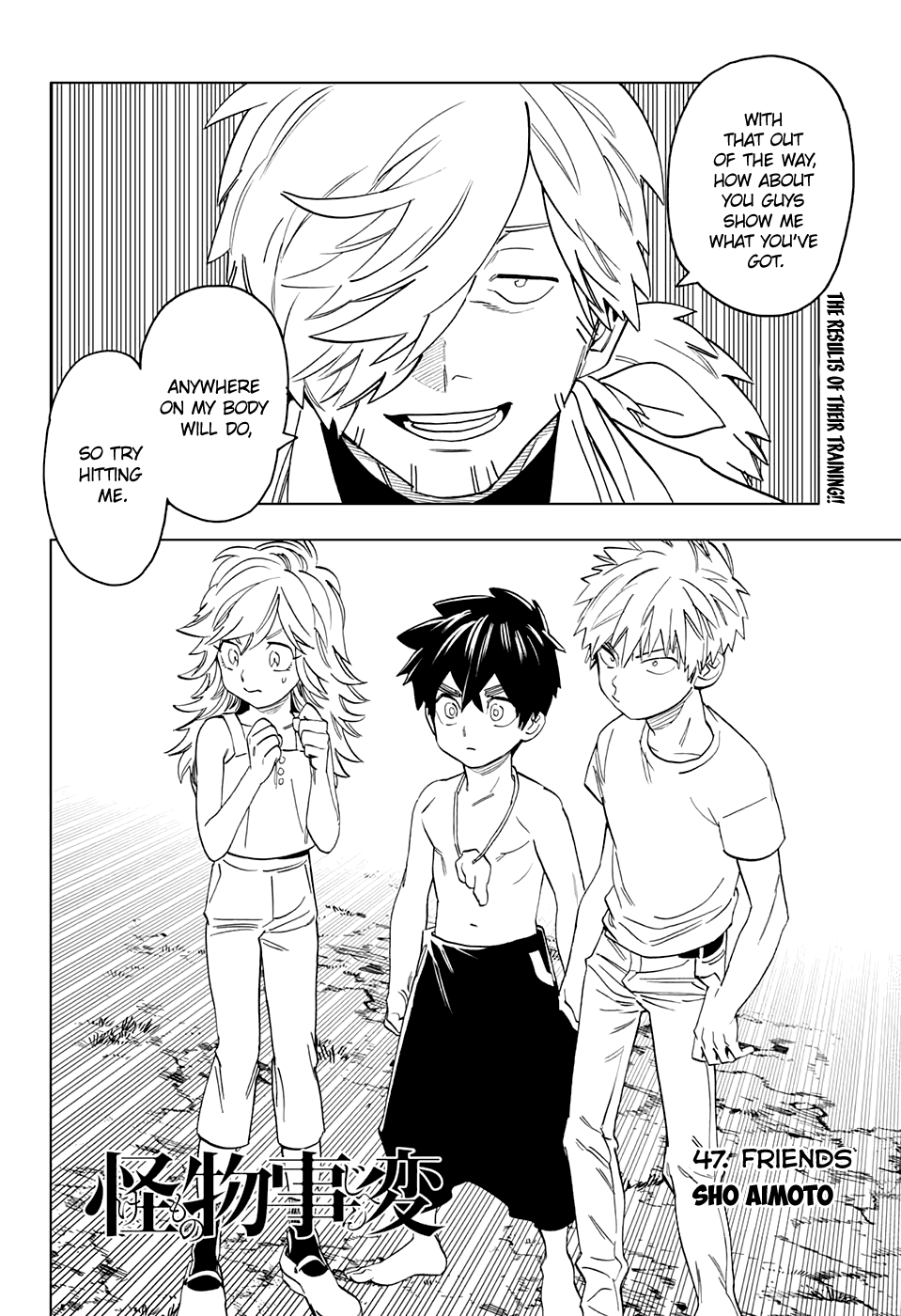 Kemono Jihen Chapter 47 page 7 - Chapter 47: Friends