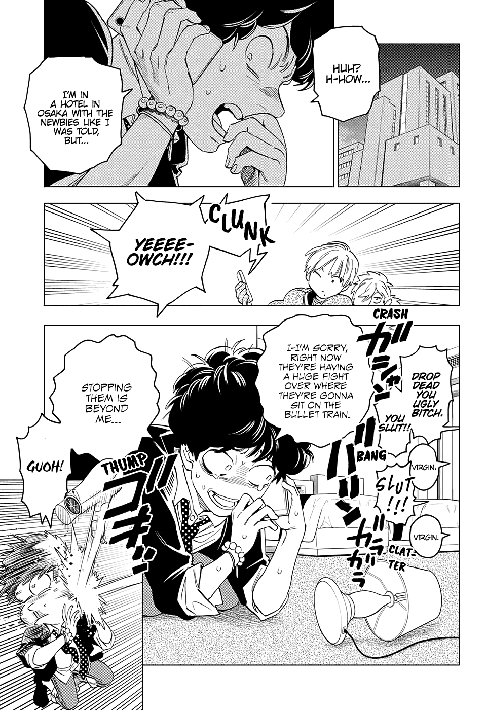 Kemono Jihen Chapter 48 page 17 - Chapter 48: Shining Maple Leaves