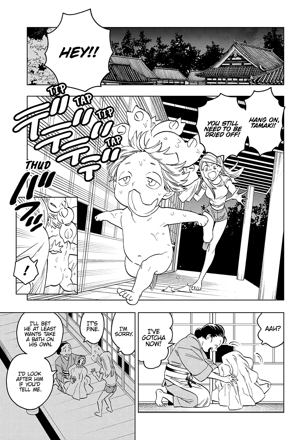 Kemono Jihen Chapter 48 page 3 - Chapter 48: Shining Maple Leaves