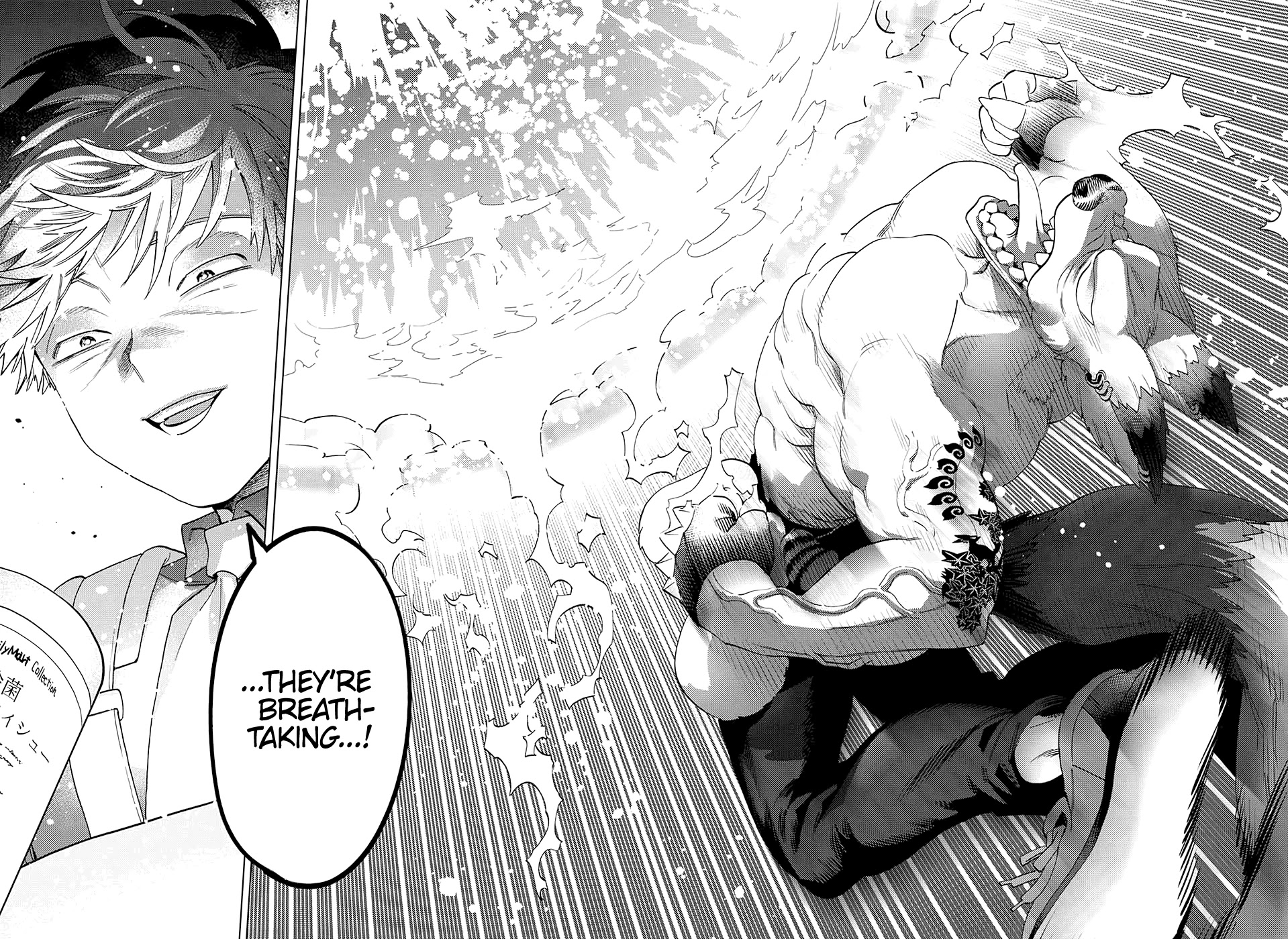 Kemono Jihen Chapter 48 page 32 - Chapter 48: Shining Maple Leaves