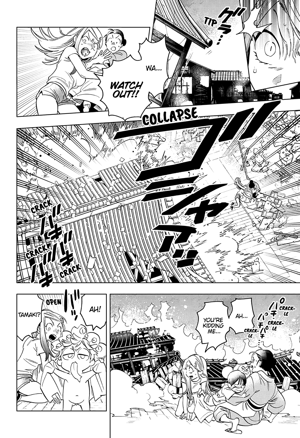 Kemono Jihen Chapter 48 page 39 - Chapter 48: Shining Maple Leaves
