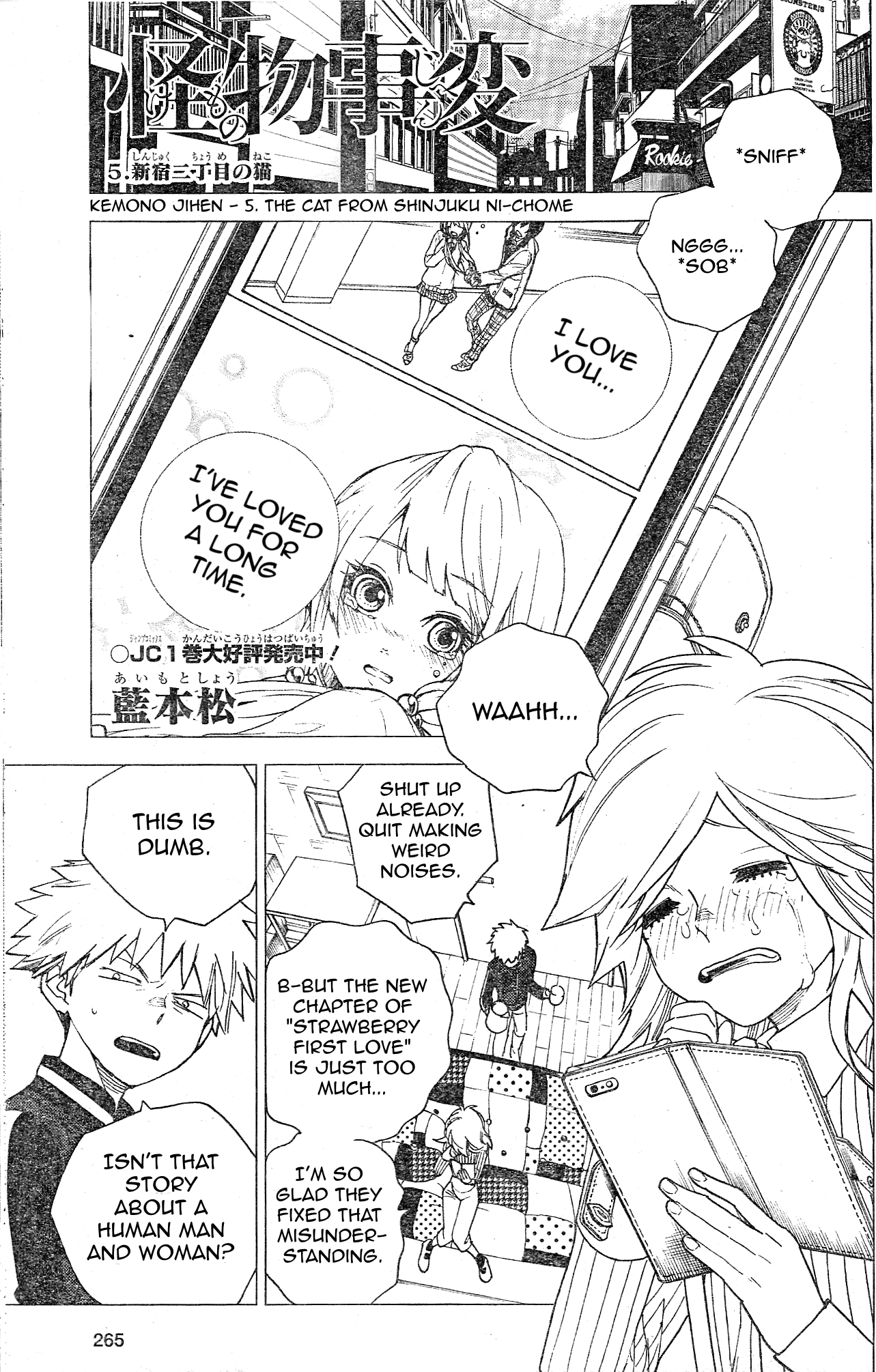 Kemono Jihen Chapter 5 page 1 - Chapter 5: The Cat from Shinjuku Ni-Chome
