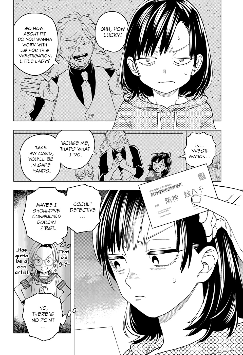 Kemono Jihen Chapter 50.6 page 16 - Chapter 50.6: Weekly Shonen Jump#7 Oneshot