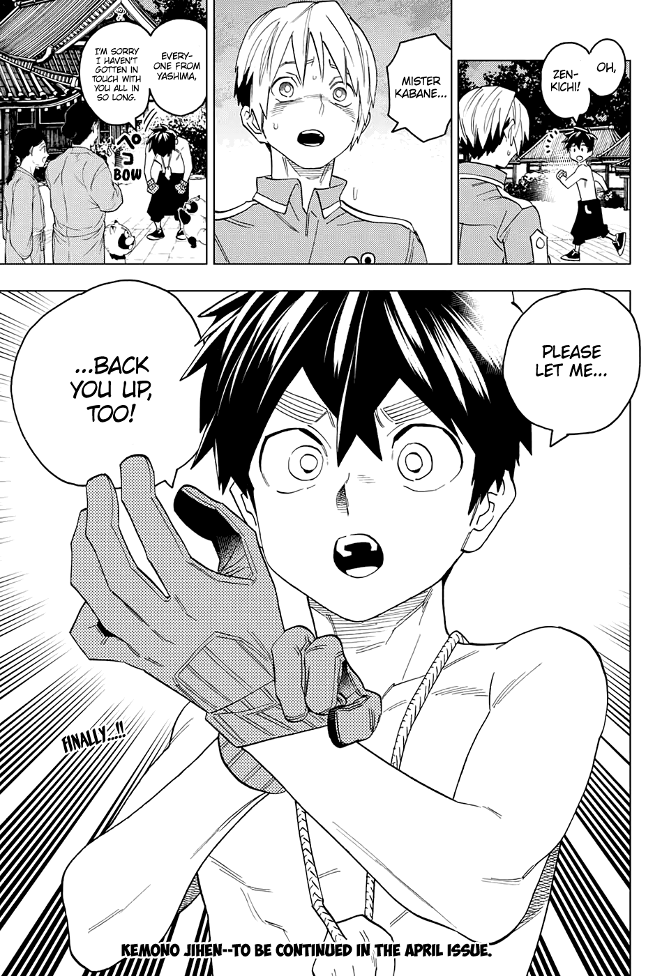 Kemono Jihen Chapter 51 page 45 - Chapter 51: Unseen Yashima