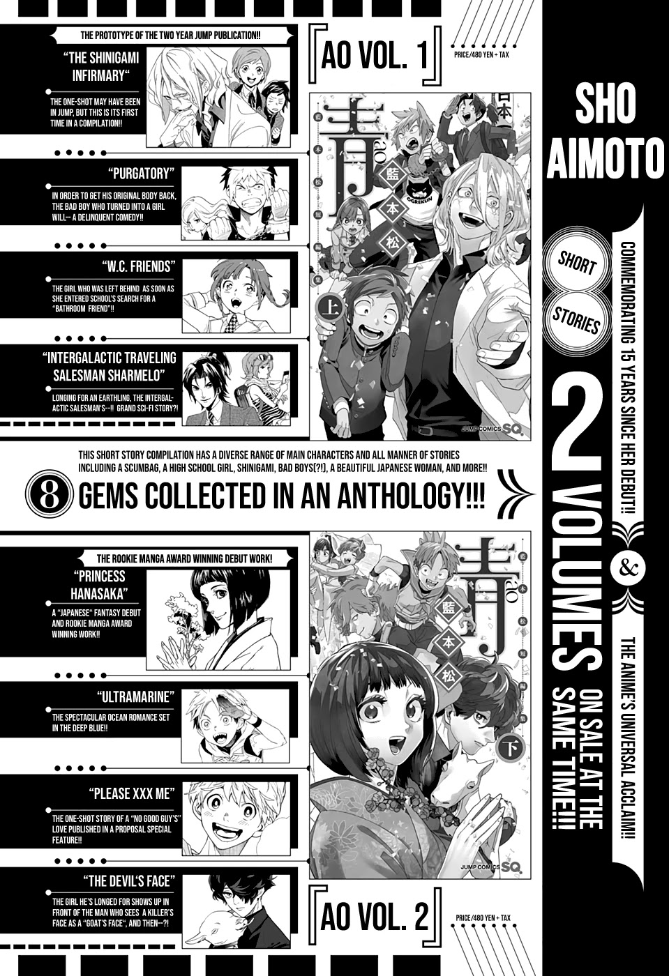 Kemono Jihen Chapter 51 page 46 - Chapter 51: Unseen Yashima