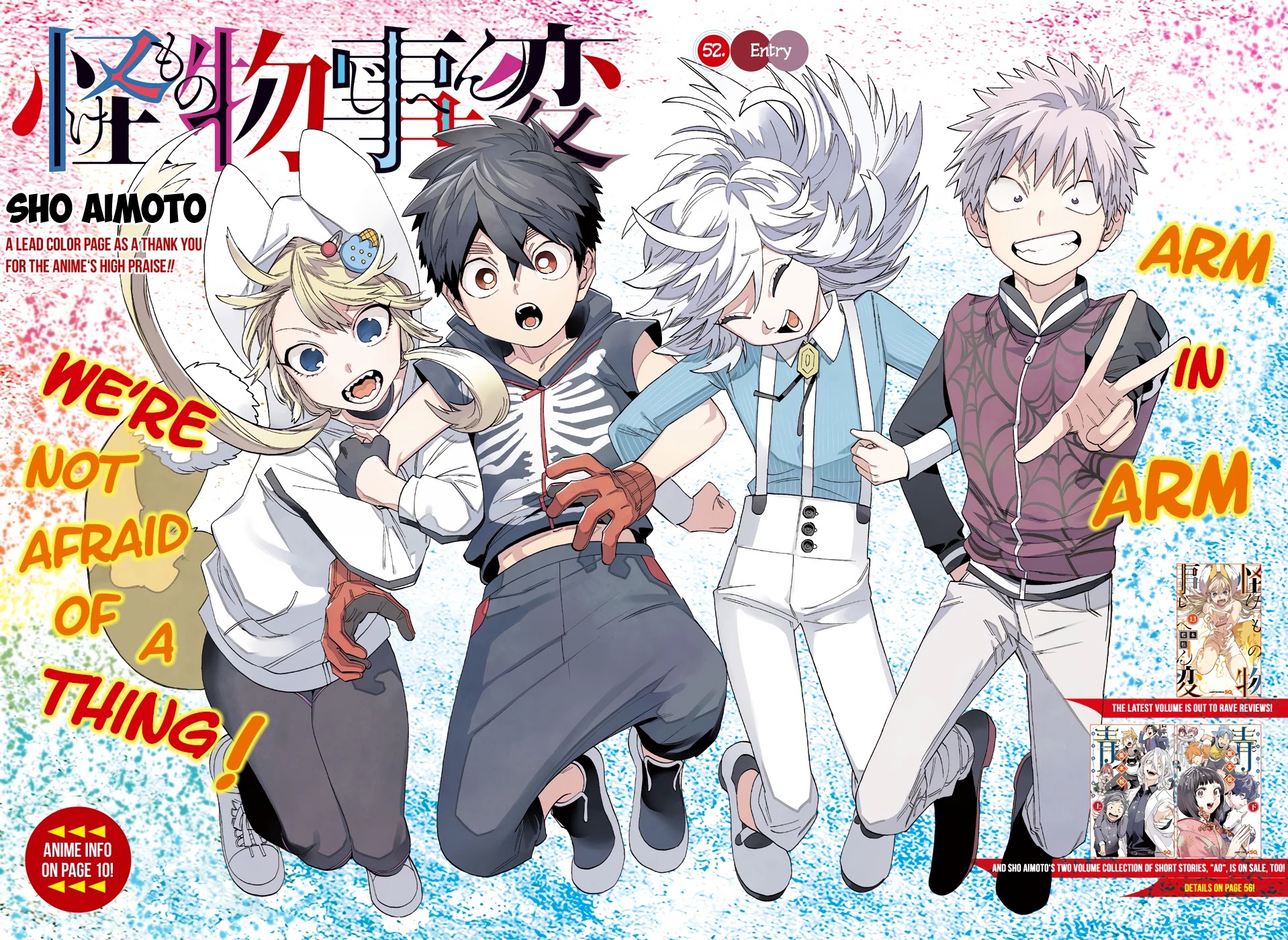 Kemono Jihen Chapter 52 page 1 - Chapter 52