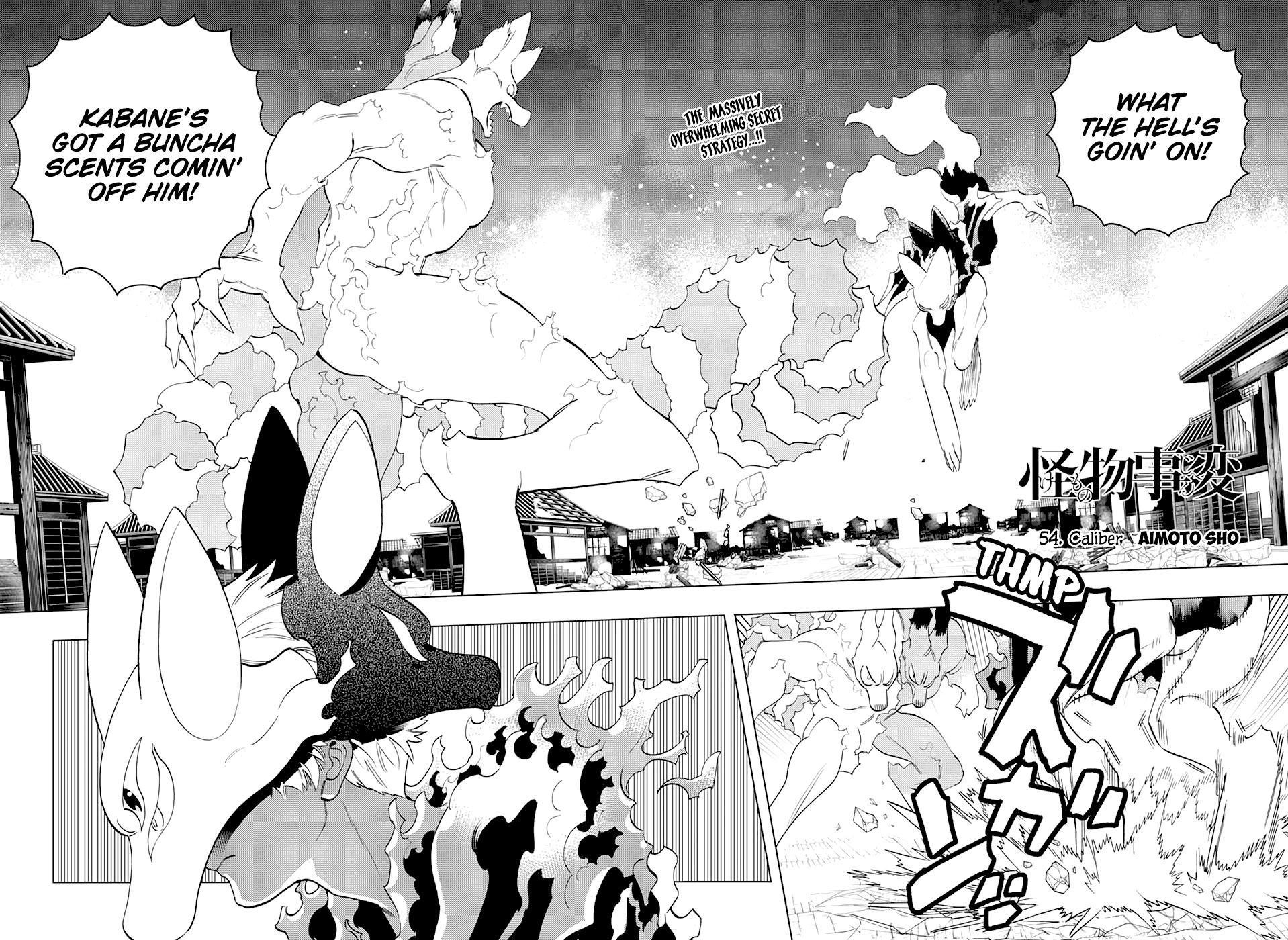 Kemono Jihen Chapter 54 page 6 - Chapter 54: Caliber