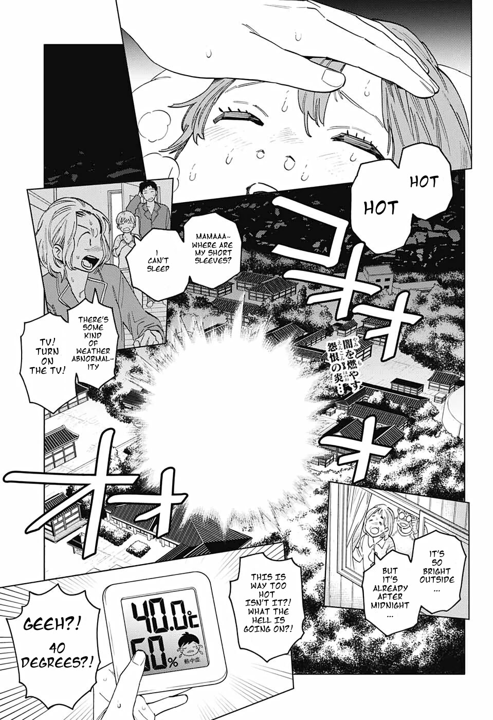 Kemono Jihen Chapter 55 page 1 - Chapter 55: Wind Blowing on the Hellfire