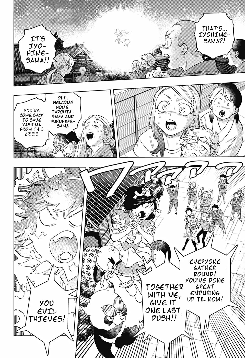 Kemono Jihen Chapter 55 page 18 - Chapter 55: Wind Blowing on the Hellfire