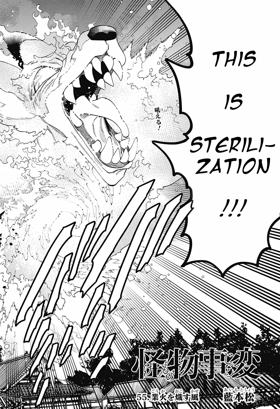Kemono Jihen Chapter 55 page 2 - Chapter 55: Wind Blowing on the Hellfire