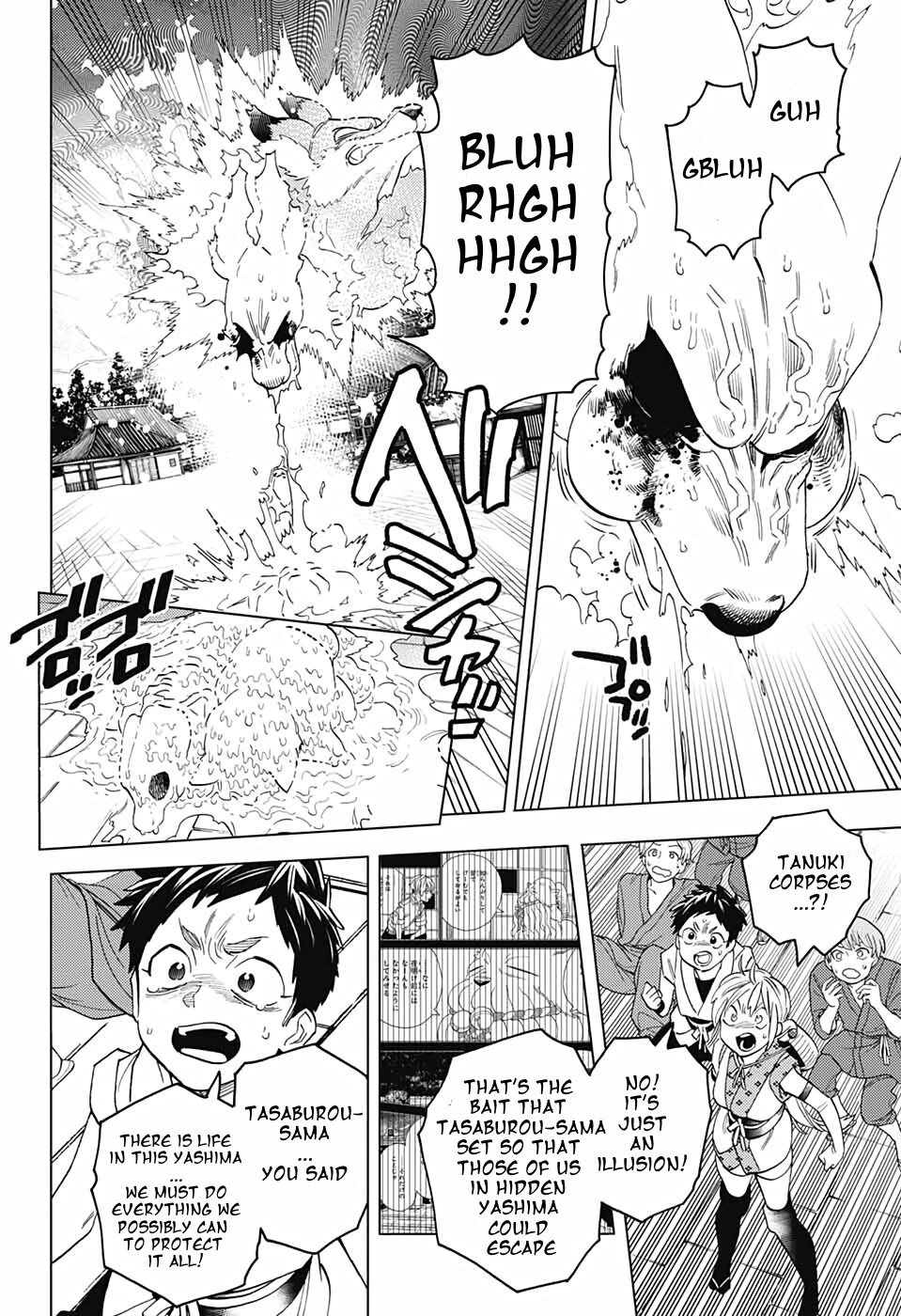 Kemono Jihen Chapter 55 page 8 - Chapter 55: Wind Blowing on the Hellfire
