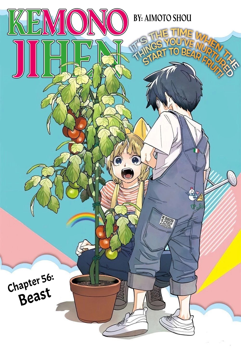 Kemono Jihen Chapter 56 page 1 - Chapter 56: Beast