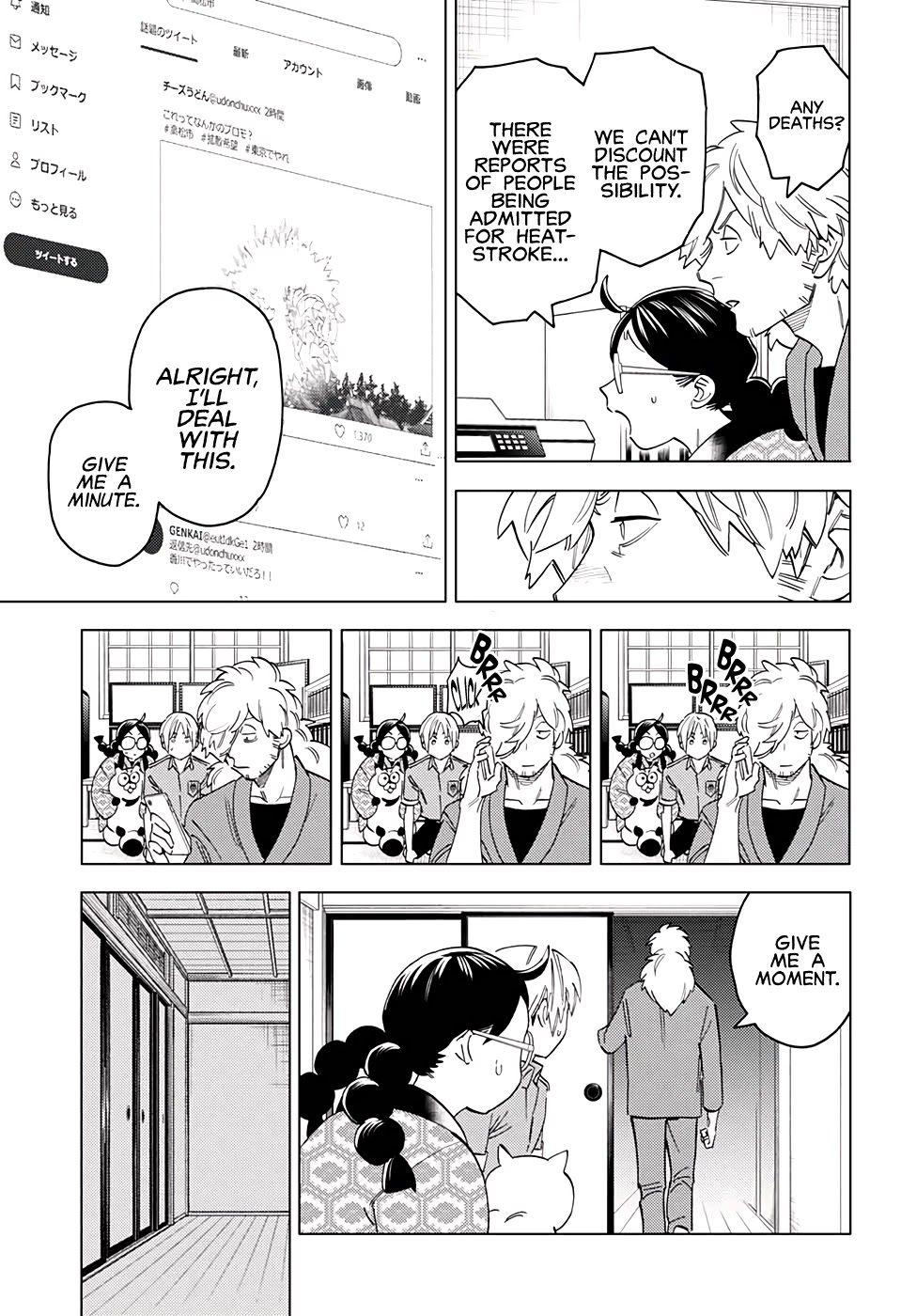 Kemono Jihen Chapter 57 page 17 - Chapter 57: Fallen Star
