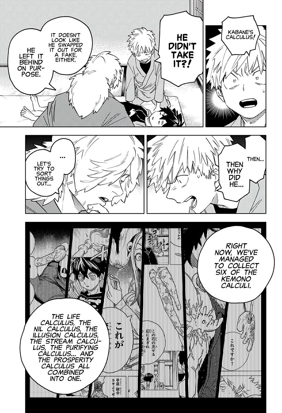 Kemono Jihen Chapter 57 page 31 - Chapter 57: Fallen Star