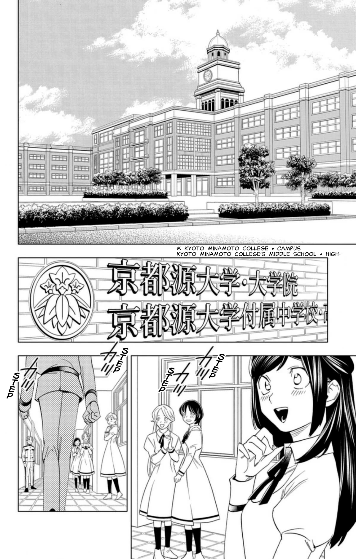Kemono Jihen Chapter 59 page 34 - Chapter 59
