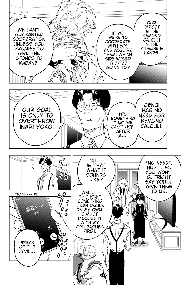 Kemono Jihen Chapter 60 page 11 - Chapter 60: Mei