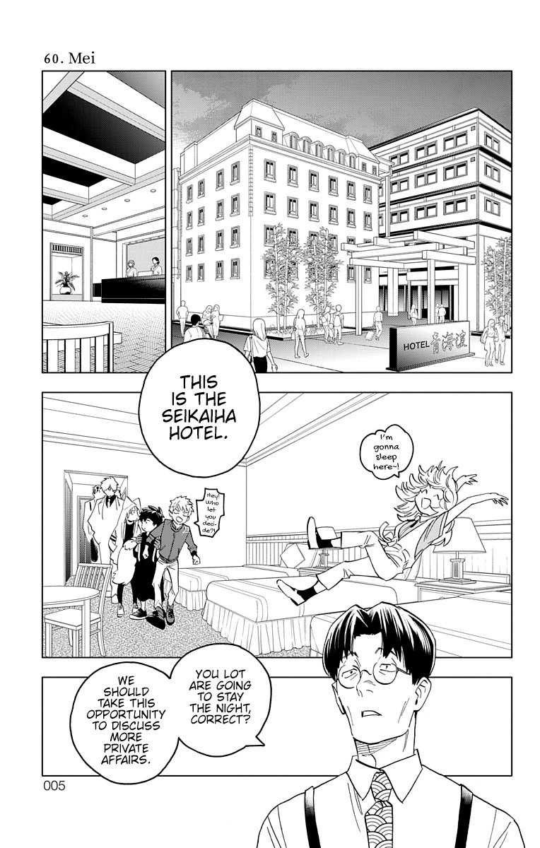 Kemono Jihen Chapter 60 page 2 - Chapter 60: Mei