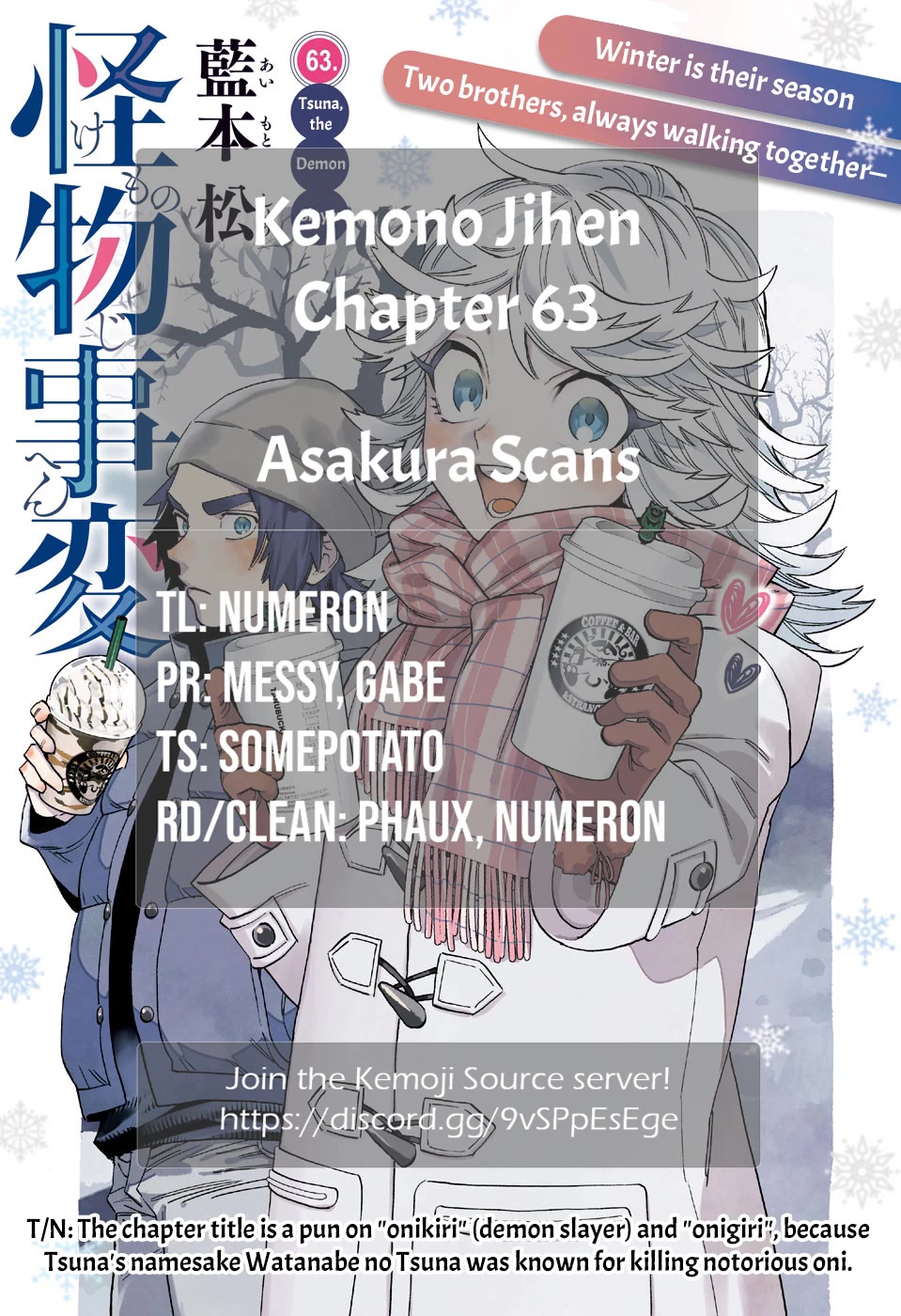 Kemono Jihen Chapter 63 page 47 - Chapter 63: Tsuna, the Demon Slayer