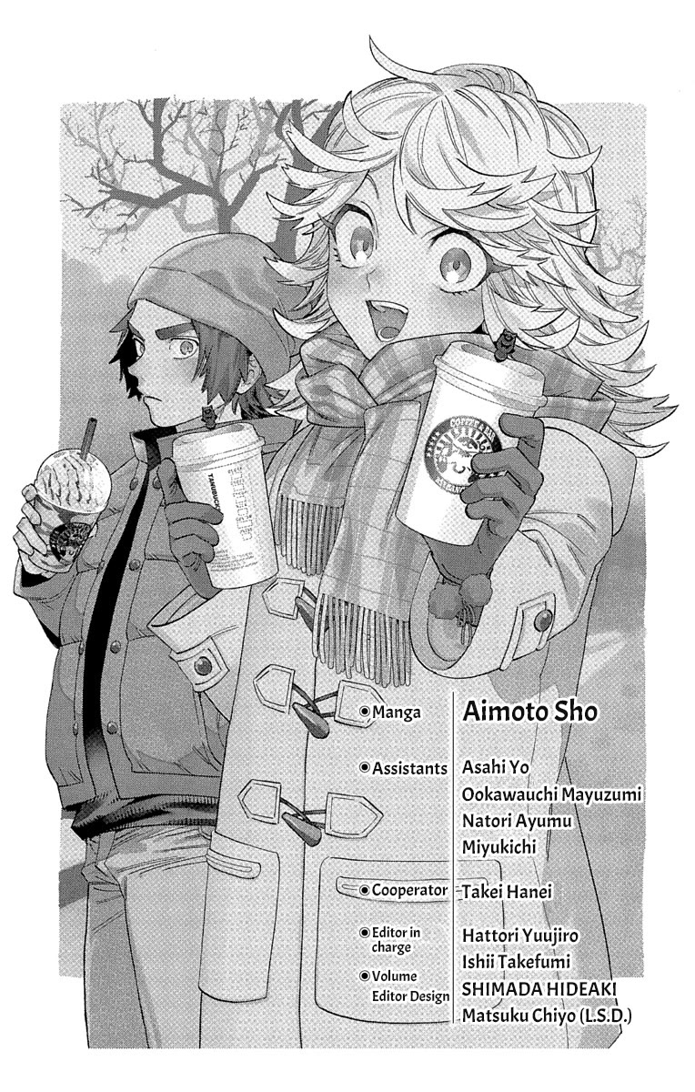 Kemono Jihen Chapter 64.5 page 11 - Chapter 64.5: Volume 16 Extras