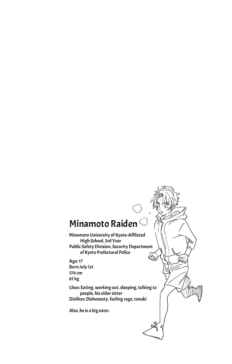 Kemono Jihen Chapter 64.5 page 2 - Chapter 64.5: Volume 16 Extras
