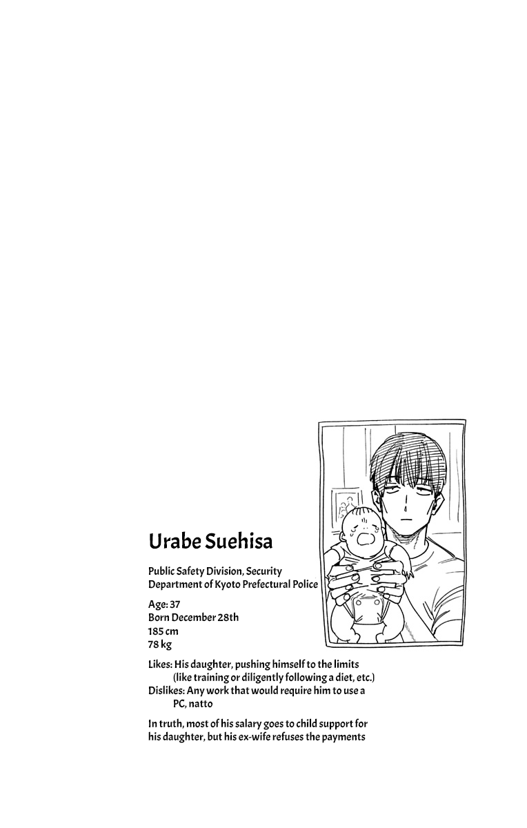 Kemono Jihen Chapter 64.5 page 3 - Chapter 64.5: Volume 16 Extras