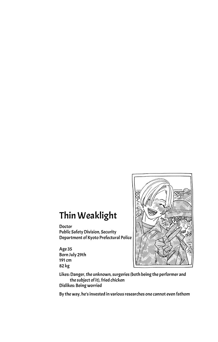 Kemono Jihen Chapter 64.5 page 4 - Chapter 64.5: Volume 16 Extras