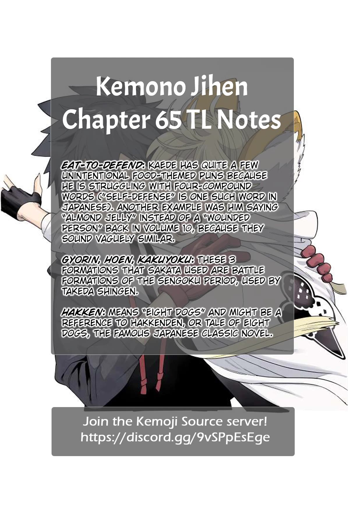 Kemono Jihen Chapter 65 page 46 - Chapter 65: Partners