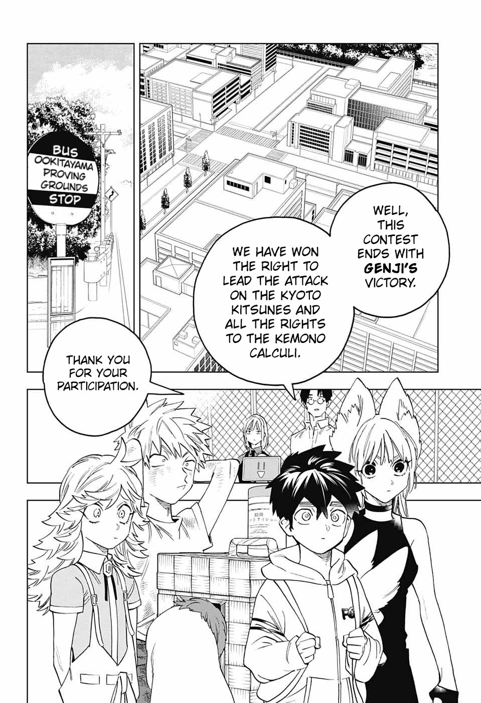 Kemono Jihen Chapter 66 page 32 - Chapter 66: Tanuki