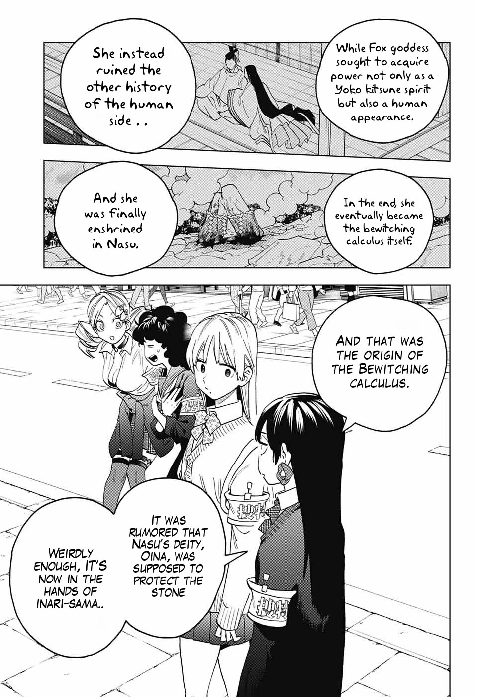 Kemono Jihen Chapter 67 page 5 - Chapter 67: Rising Resolve