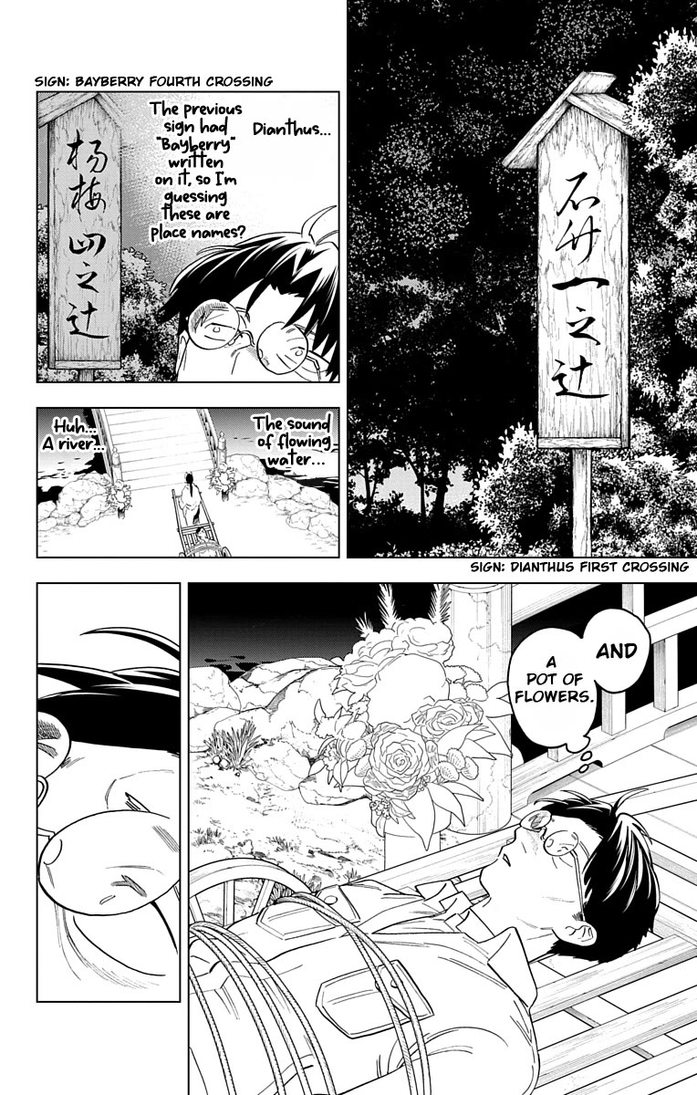 Kemono Jihen Chapter 68 page 14 - Chapter 68: Before the Feast